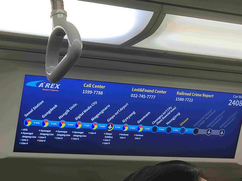 We are on the train going between Incheon and Gimpo.  We got on the train on the right side of the map and the train is heading to the left.  Gimpo is just a few stops away.