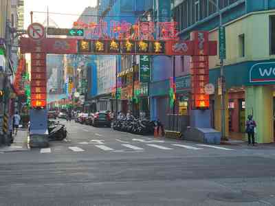 A random street with a fun looking arch.